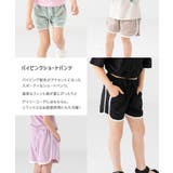 キッズ ショートパンツ 無地 | chil2 | 詳細画像2