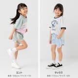 キッズ ショートパンツ 無地 | chil2 | 詳細画像8