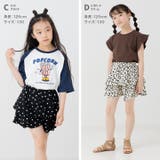キュロット パンツ ショートパンツ | chil2 | 詳細画像7