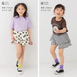キュロット パンツ ショートパンツ | chil2 | 詳細画像9