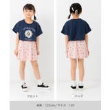 総柄スカッツ 1分丈 キッズ | chil2 | 詳細画像11