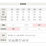総柄スカッツ 1分丈 キッズ | chil2 | 詳細画像12