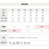 総柄スカッツ 5分丈 キッズ | chil2 | 詳細画像12