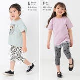 レギンス キッズ 7分丈 | chil2 | 詳細画像8 
