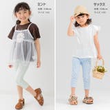 7分丈 ストレッチ レギンスパンツ | chil2 | 詳細画像7
