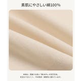 無地 半袖ロンパース カバーオール | chil2 | 詳細画像6 