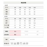 子供 甚平 セット | chil2 | 詳細画像13 
