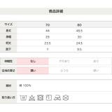 甚平 カバーオール ロンパース | chil2 | 詳細画像13 