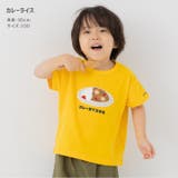 サガラ刺繍 半袖Tシャツ キッズ | chil2 | 詳細画像4 