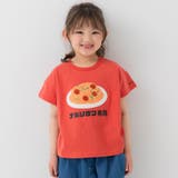 ナポリタン | サガラ刺繍 半袖Tシャツ キッズ | chil2