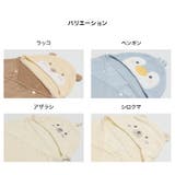 フード付き バスタオル 子供用 | chil2 | 詳細画像4 