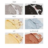 フード付き バスタオル 子供用 | chil2 | 詳細画像5 