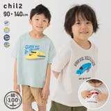 JR 半袖Tシャツ 男の子 | chil2 | 詳細画像1 