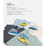 JR 半袖Tシャツ 男の子 | chil2 | 詳細画像2 