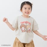 ベージュ | モンチッチ キャラクター 半袖 | chil2