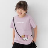 Fポシェット/ラベンダー | サンリオ キャラクター 半袖Tシャツ | chil2
