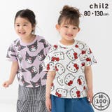サンリオ キャラクター 半袖Tシャツ | chil2 | 詳細画像1 