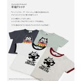 フィリックス ザ キャット | chil2 | 詳細画像2