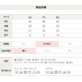 ミッフィー 半袖 ロンパース | chil2 | 詳細画像8