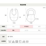 子供用 おさるのジョージ スタイ | chil2 | 詳細画像8