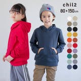 子供服 パーカー 無地 | chil2 | 詳細画像1 