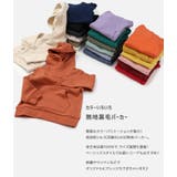 子供服 パーカー 無地 | chil2 | 詳細画像2 