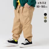 キッズ カーゴパンツ 子供服 | chil2 | 詳細画像1