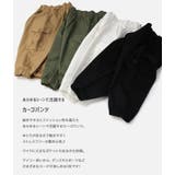 キッズ カーゴパンツ 子供服 | chil2 | 詳細画像2