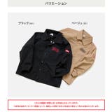 エドウィン コーチジャケット 子供服 | chil2 | 詳細画像3