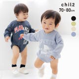 ロンパース カバーオール 長袖 | chil2 | 詳細画像1