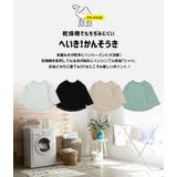 アルトタスカル 乾燥機対応 長袖 | chil2 | 詳細画像2 