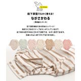 アルトタスカル ながさかわる ロンパース | chil2 | 詳細画像2