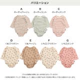 アルトタスカル ながさかわる ロンパース | chil2 | 詳細画像3