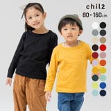 キッズ Tシャツ 長袖 | chil2 | 詳細画像1