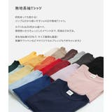 キッズ Tシャツ 長袖 | chil2 | 詳細画像2