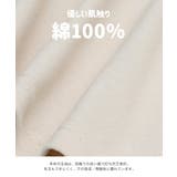 キッズ Tシャツ 長袖 | chil2 | 詳細画像5