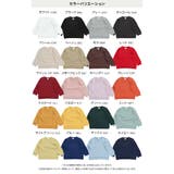 子供服 トレーナー 無地 | chil2 | 詳細画像4 