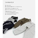 キッズ パンツ ニットキルト | chil2 | 詳細画像2 