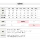 キッズ パンツ ニットキルト | chil2 | 詳細画像11 