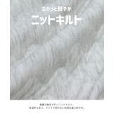 キッズ パンツ ニットキルト | chil2 | 詳細画像4 