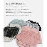 ロンパース カバーオール 長袖 | chil2 | 詳細画像2 