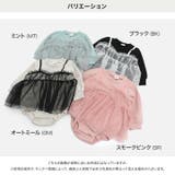 ロンパース カバーオール 長袖 | chil2 | 詳細画像3 