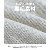 ロンパース カバーオール 長袖 | chil2 | 詳細画像4 