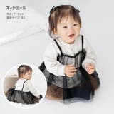 ロンパース カバーオール 長袖 | chil2 | 詳細画像6 