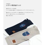 キッズ エドウィン 長袖 | chil2 | 詳細画像2