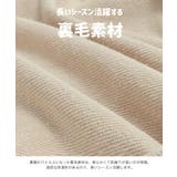 コンバース トレーナー CONVERSE | chil2 | 詳細画像6 
