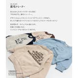 キッズ トレーナー スウェット | chil2 | 詳細画像2 