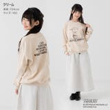 キッズ トレーナー スウェット | chil2 | 詳細画像9 