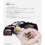 マーベル トレーナー 子供服 | chil2 | 詳細画像2