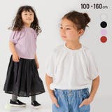 キッズ 半袖 Tシャツ | chil2 | 詳細画像1